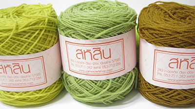 ไหมพรมสหสิน 4 ply